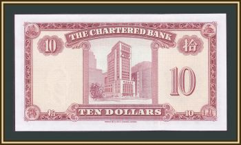  10  1962-1970 P-70 (70c) a-UNC/UNC