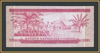  50  1970 P-11 (11b) aUNC/UNC