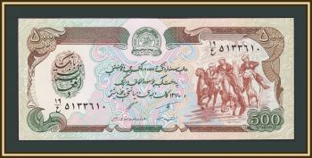 500  1991 P-60 (60c) UNC