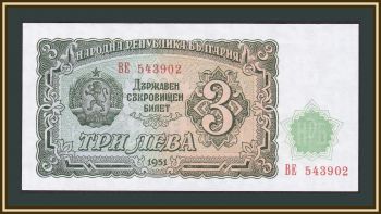  3  1951 P-81 (81a) aUNC/UNC
