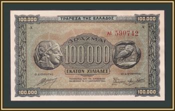  100000  1944 P-125 (125a.1) UNC
