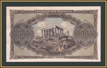  100000  1944 P-125 (125a.1) UNC