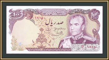  100  1974-1979 P-102 (102d) UNC