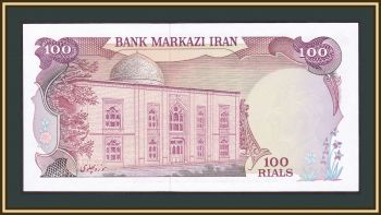  100  1974-1979 P-102 (102d) UNC