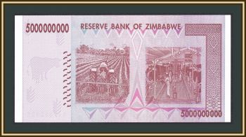  5000000000  2008 P-84 (84a) UNC
