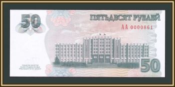  50  2025 P-46 (46c) UNC