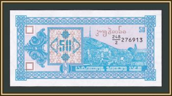  50  1993 P-37 UNC