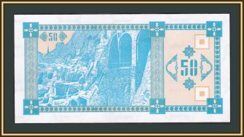  50  1993 P-37 UNC