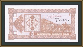  5  1993 P-35 UNC
