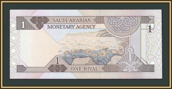   1  1984 P-21 (21d) UNC