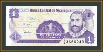  1  1991 P-167 (167a.1) UNC