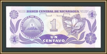  1  1991 P-167 (167a.1) UNC