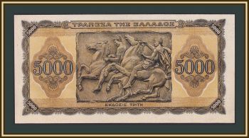  5000  1943 P-122 (122a.1) UNC