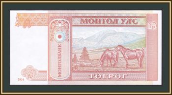  5  2014 P-61 (61Bb) UNC