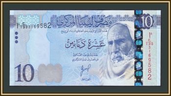  10  2025 P-82 (82b) UNC