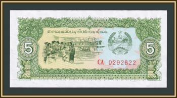 5  1979 (1988) P-26 (26b) UNC