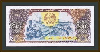  500  1988 P-31 (31a) UNC
