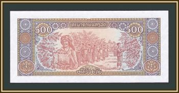  500  1988 P-31 (31a) UNC