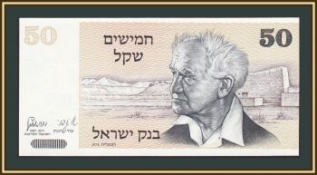  50  1978 P-46 (46a) UNC