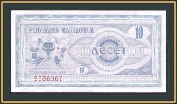  10  1992 P-1 (1a) UNC-