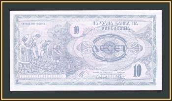  10  1992 P-1 (1a) UNC-