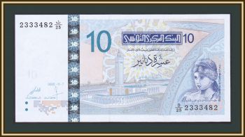  10  2005 P-90 UNC