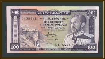  100  1966 P-29 (30) UNC