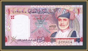  1  2005 P-43 (43a) UNC