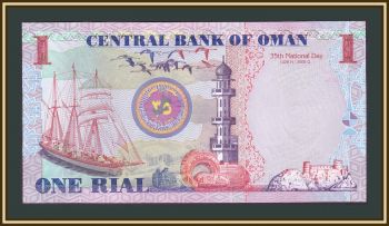  1  2005 P-43 (43a) UNC