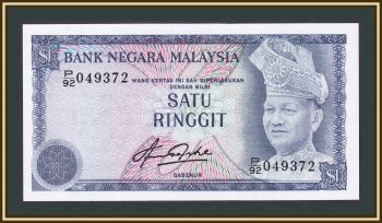  1  1981 P-13 (13b) UNC
