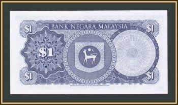  1  1981 P-13 (13b) UNC