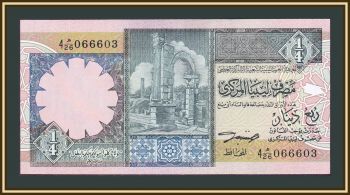  1/4  1991 P-57 (57b) UNC