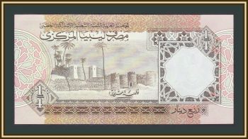  1/4  1991 P-57 (57b) UNC