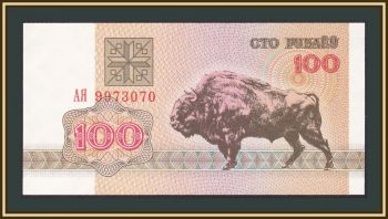  () 100  1992 P-8 (8a) UNC