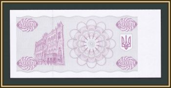  20000  1994 P-95 (95b) UNC