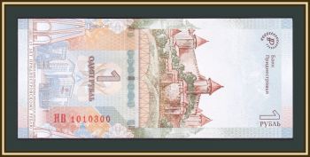  1  2019 P-67 (67a) UNC