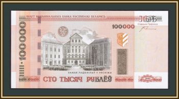  () 100000  2000 (2014) P-34 (34b) UNC