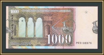  1000  2022 P-32 (32a) UNC
