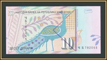  10  1997 P-14 (14b) UNC