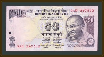  50  2014 P-104 (104i) UNC