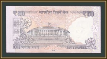  50  2014 P-104 (104i) UNC