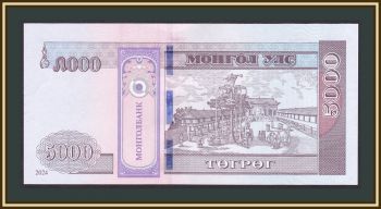  5000  2024 P-80 UNC