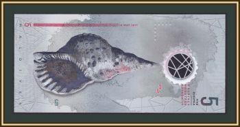  - () 5  2017 P-26 (26Aa) UNC