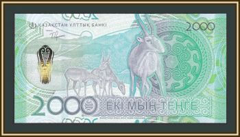  2000  2024 P-53 UNC