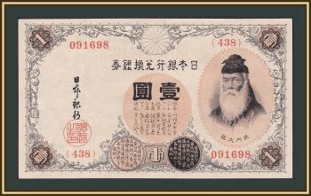  1  1916 P-30 (30) UNC