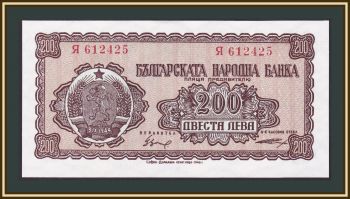  200  1948 P-75 (75a) UNC