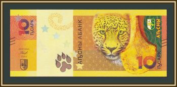  10  2024 P-3 UNC