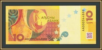  10  2024 P-3 UNC