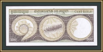  100  1957 (1972) P-8 (8c.2) aUNC/UNC