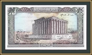  50  1988 P-65 (65d) UNC